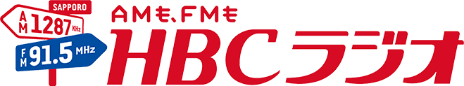 HBCラジオ